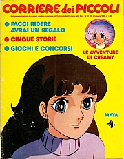 il_grande_sogno_di _Maya_Garasu_no_kamen_goods_01.jpg